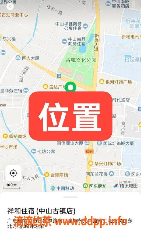 中山楼凤资源信息,古镇快餐服务，800元尽享双向满意体验