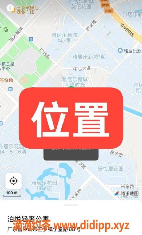 中山楼凤-三乡优质服务，快餐300元，洗吹做400元