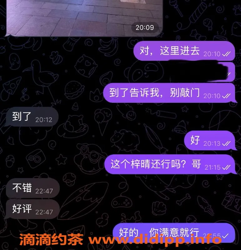 烟台楼凤资源信息,烟台妹子服务超赞，客户好评如潮