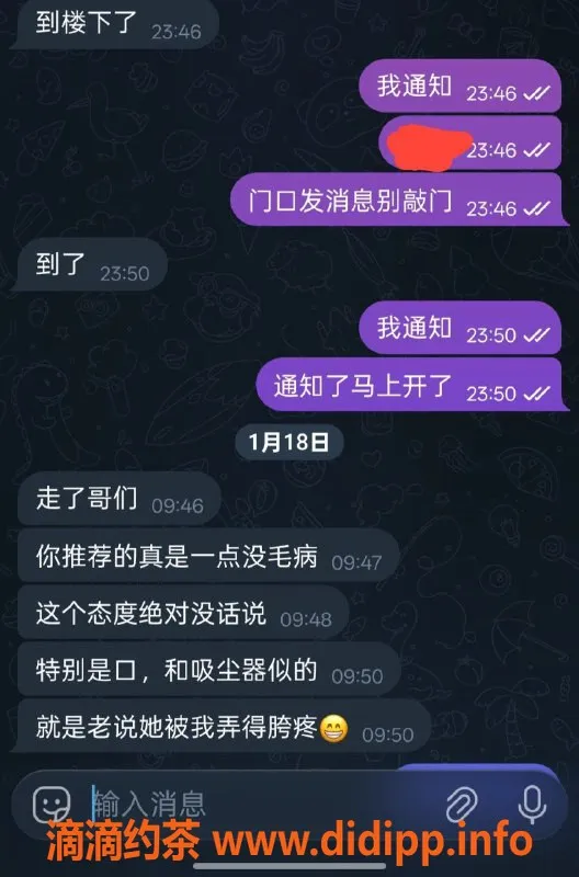烟台楼凤-芝罘区小玖,年轻美女,服务优质