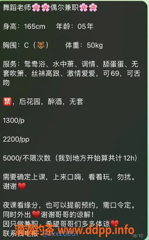 深圳楼凤-南山苏小小，1300起快感体验