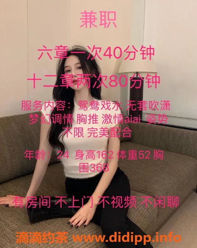 深圳楼凤-龙岗琪琪，600元体验甜蜜服务