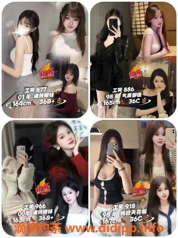 广州spa会所-广州东圃DP娱乐会所，服务项目低至369元起