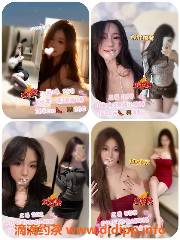 广州spa会所-广州东圃DP娱乐会所，服务项目低至369元起