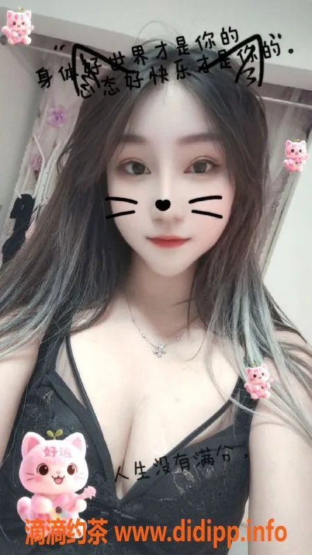 惠州楼凤资源信息,惠阳淡水芳芳，165cm/105斤，优质服务等你体验！