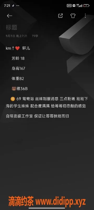 昆明楼凤资源信息,西山区轩儿，12p/15pp，服务见课表