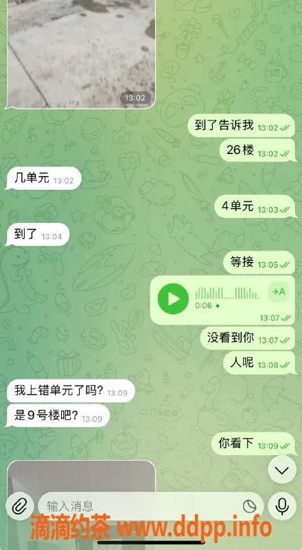 烟台楼凤资源信息,烟台威海优质服务，自在香滨体验