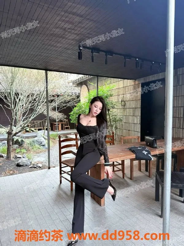 广州楼凤资源信息,天河小龙女，身材火辣，价格700元