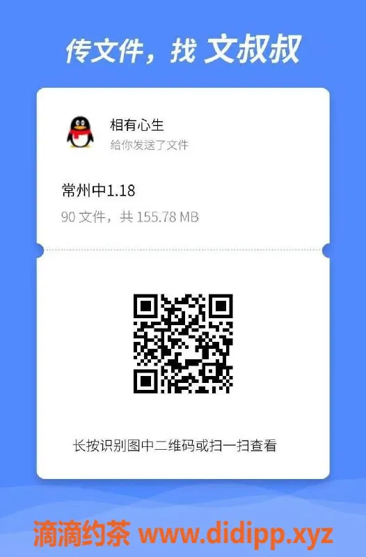 常州上门服务资源信息,中高端上门服务，优质体验等你来！