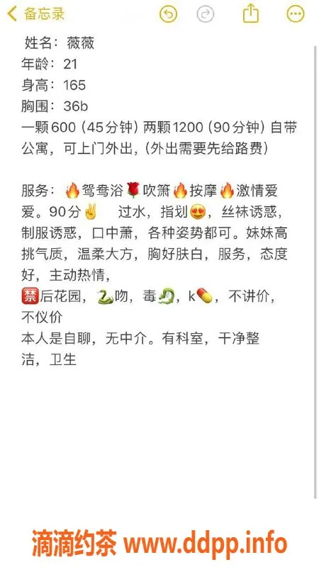 广州楼凤-黄埔区微微，600元起，超值服务体验