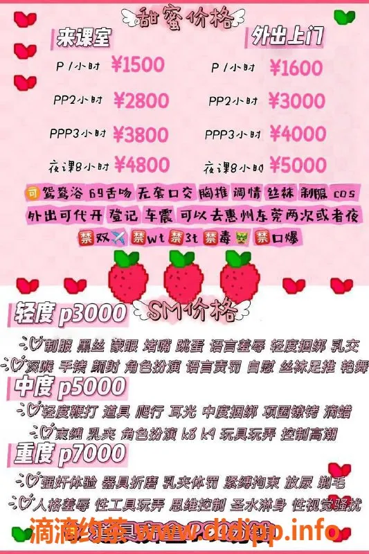 深圳楼凤-深圳福田妍妍，1500元私密服务，御姐魅力无限