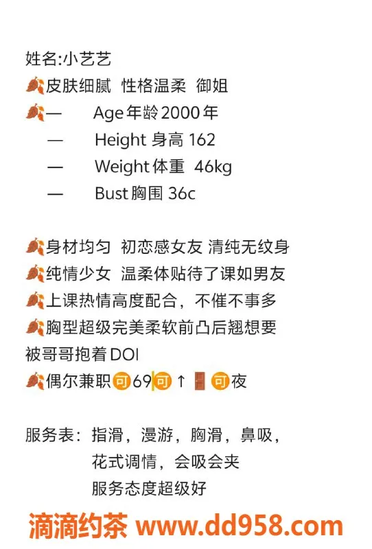 无锡上门服务-上门区小艺艺，162高颜值御姐，1200元起