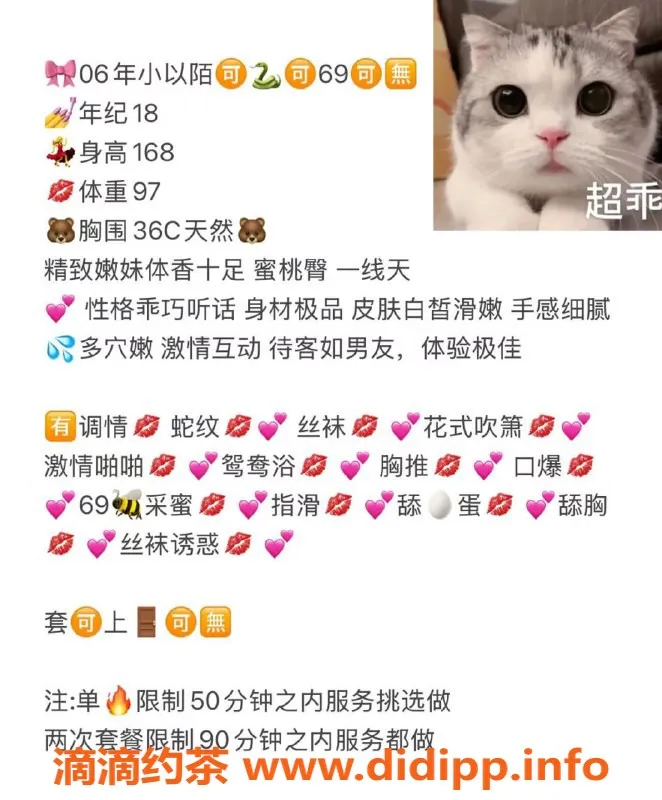 无锡楼凤-锡山区小以陌，高颜值陪浴服务，超优体验