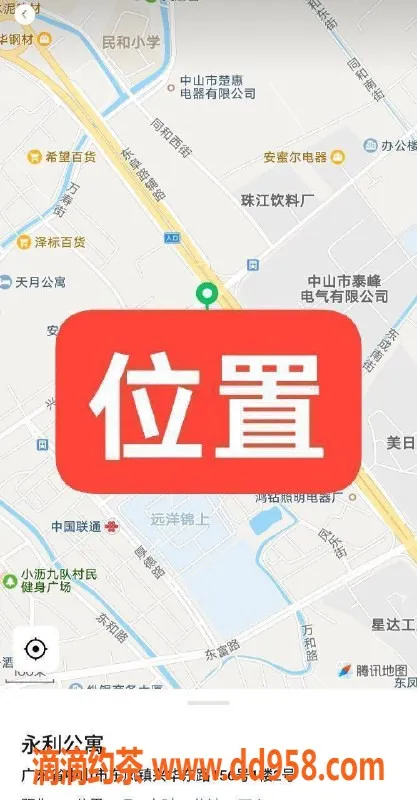 中山楼凤-东凤新人，300快餐价，带课室体验