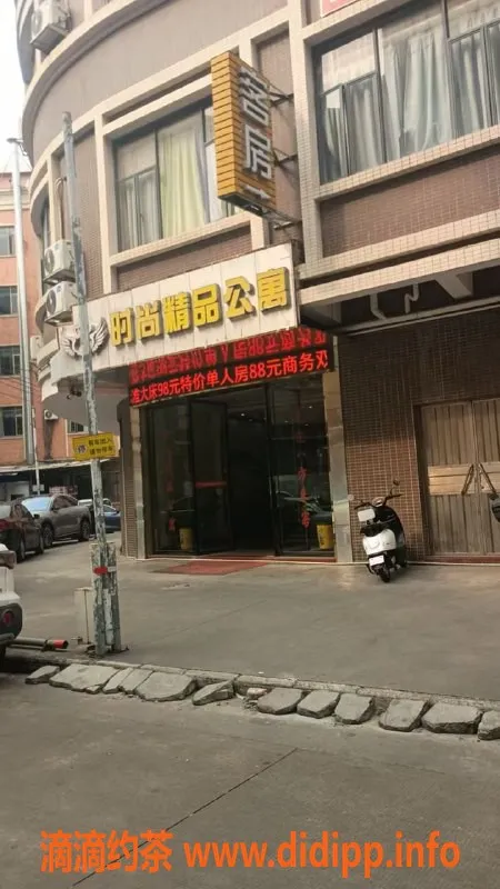 中山楼凤-东升优质服务 女神级洗吹只需400元