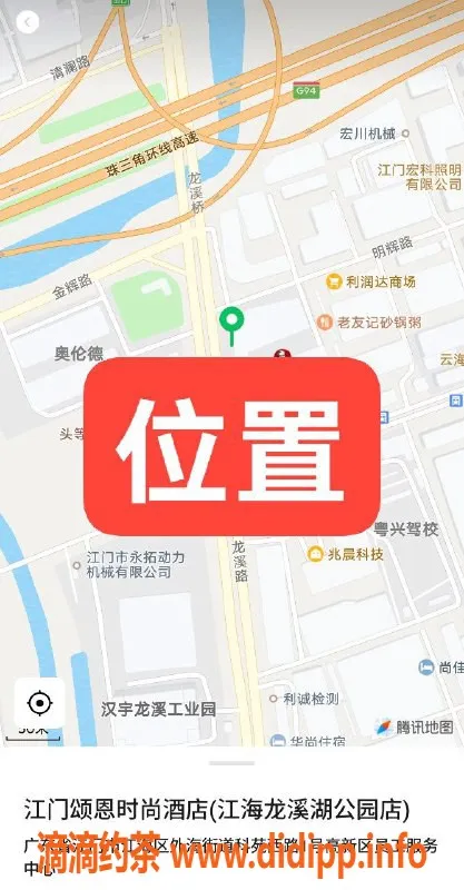 中山楼凤-江门江海3位新鲜小姐，300元快餐服务等你体验！