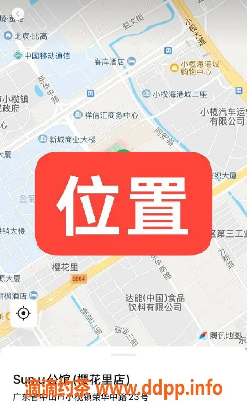中山楼凤-小榄两位新妺，洗吹做仅450元