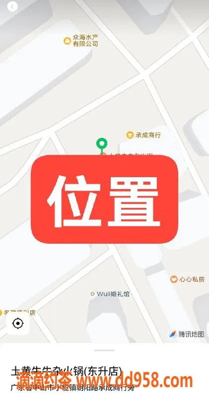 中山楼凤资源信息,小榄东升新晋美眉，服务价350起