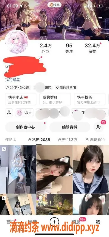 北京楼凤-朝阳可爱多，170新妹子，特价1500p