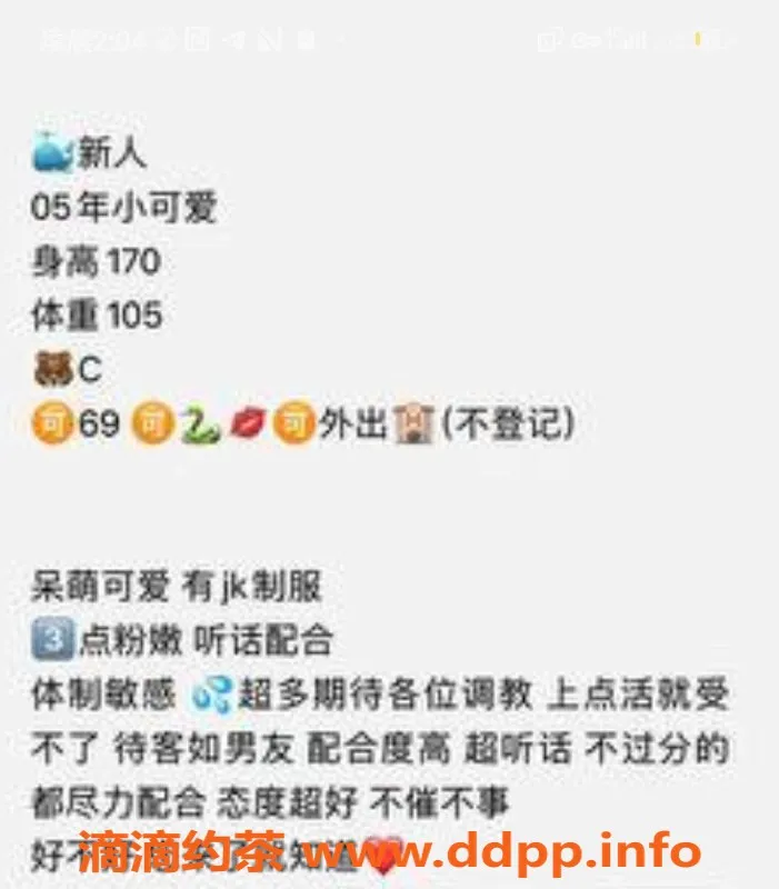 北京楼凤-朝阳可爱多，170新妹子，特价1500p