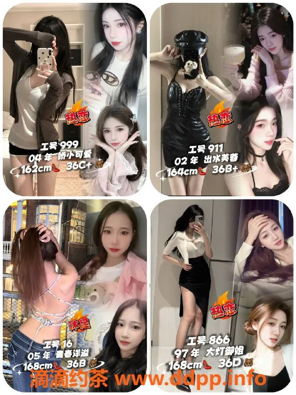 广州spa会所-东圃Mmk新模式，服务低至369元起！