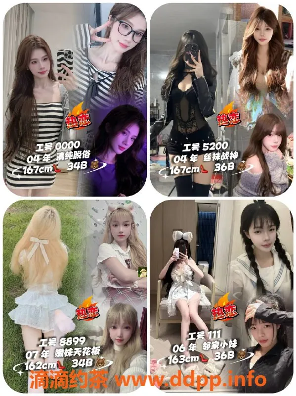 广州spa会所-东圃Mmk新模式，服务低至369元起！