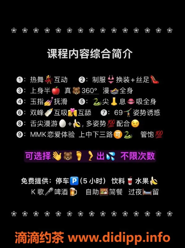 广州spa会所-东圃Mmk新模式，服务低至369元起！