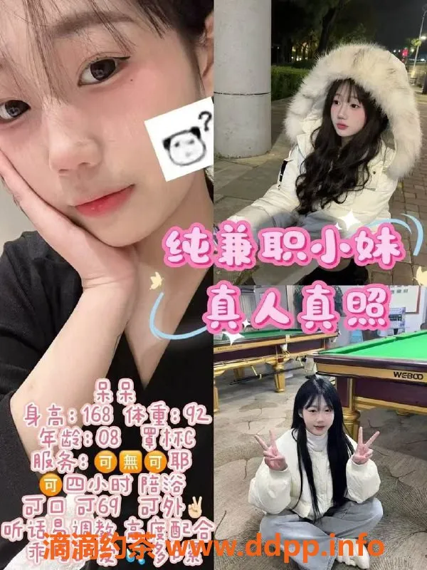 常州楼凤资源信息,武进呆呆：168高92重，800元享多种服务