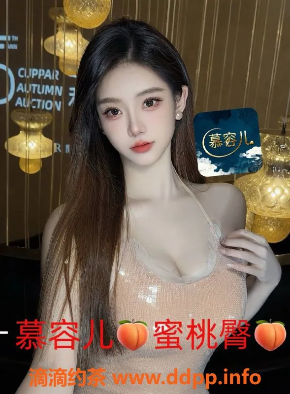 广州楼凤-天河慕容儿，已视频验证，1200元服务