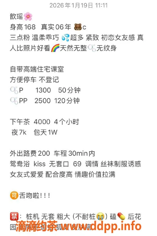 深圳楼凤-龙华小歆瑶，166C，1300元，身材诱惑