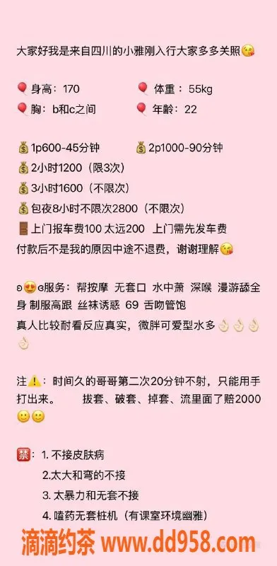 深圳楼凤-宝安小雅，600起，深喉水中萧服务