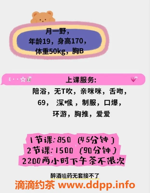 深圳楼凤-福田月一野，850P畅享深喉与制服诱惑