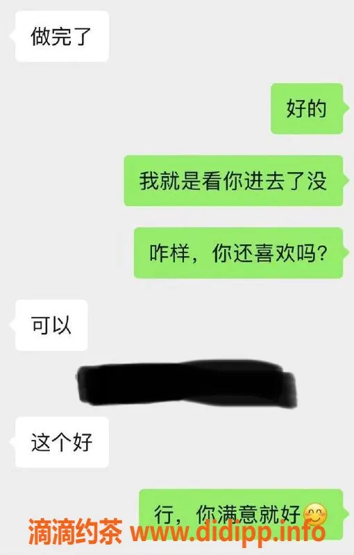 烟台楼凤-烟台万达优质妹子，服务一流，超满意