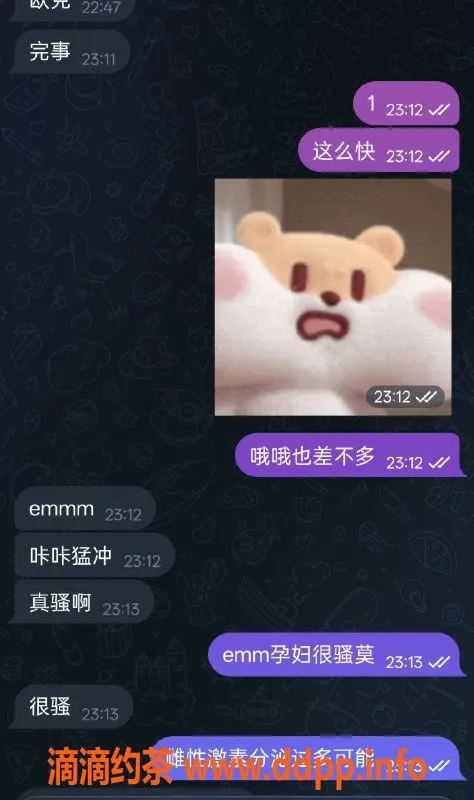 烟台楼凤-海参大厦孕珠服务，真实反馈分享