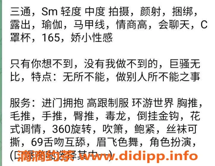 台州楼凤资源信息,台州米乐蒂，25岁165cm，45kg，仅需600元！