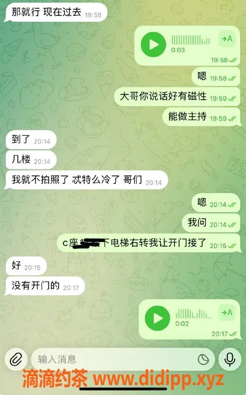 烟台楼凤-荣成 石岛 金海湾C座服务超赞，真实体验