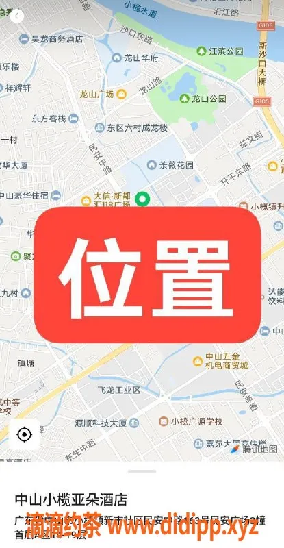 中山楼凤资源信息,小榄双人洗吹，价位优，服务佳