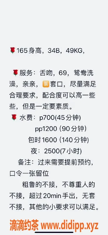 广州楼凤-白云琪琪，700元，优质服务体验
