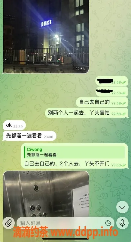 烟台楼凤资源信息,威海高端小妹服务，1200起，绝对靠谱！