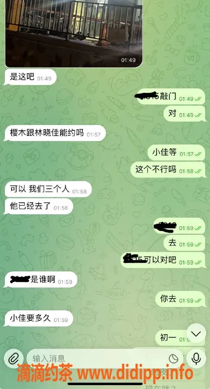 烟台楼凤资源信息,威海环翠区夜场团购，优质服务等你来体验