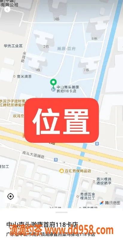 中山楼凤资源信息,南头双小姐，价格亲民，服务多样