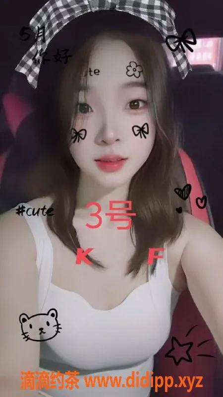 中山楼凤-横栏美女，400快餐，500洗吹做，带课室服务