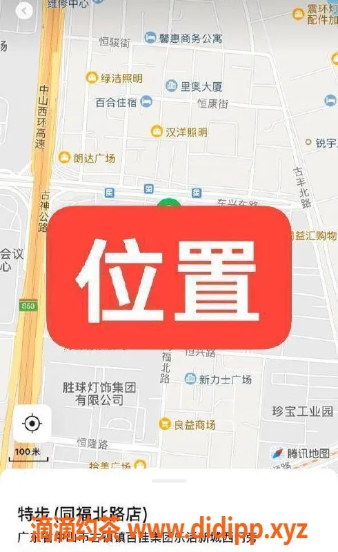 中山楼凤资源信息,古镇双人快餐350元，服务超满意