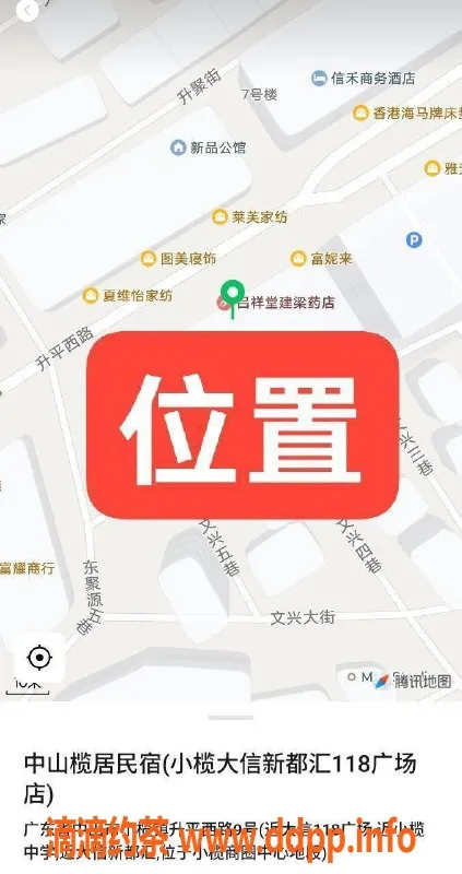 中山楼凤资源信息,小榄区精品服务 双人快餐仅350元