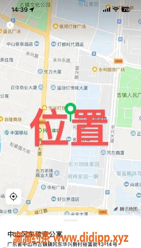中山楼凤资源信息,古镇双人快餐400，洗吹做500，尽享服务