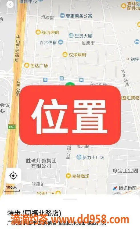中山楼凤资源信息,古镇独家：400快餐650无套服务体验
