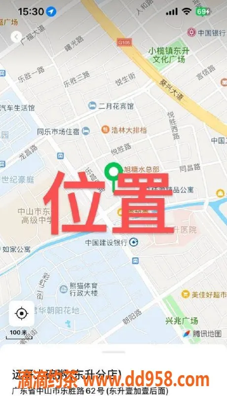 中山楼凤资源信息,东升热荐！两位小姐，价格400元起