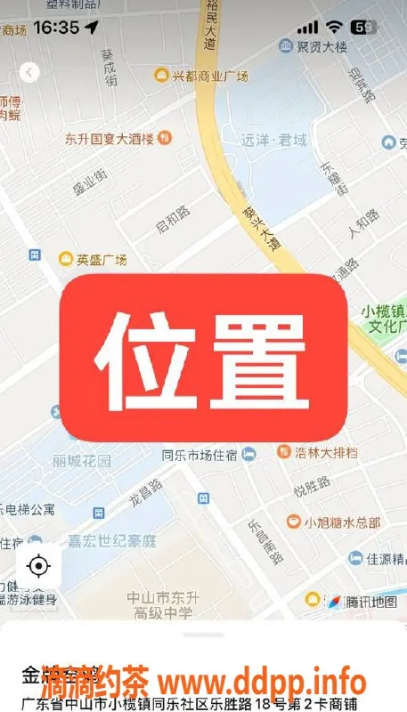 中山楼凤资源信息,东升优质服务，快餐400，洗吹500
