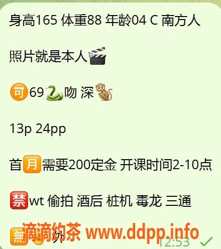 广州楼凤-天河奈奈，1300元超值服务等你体验