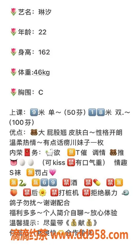 广州楼凤-白云琳汐，900元私人服务，超值体验